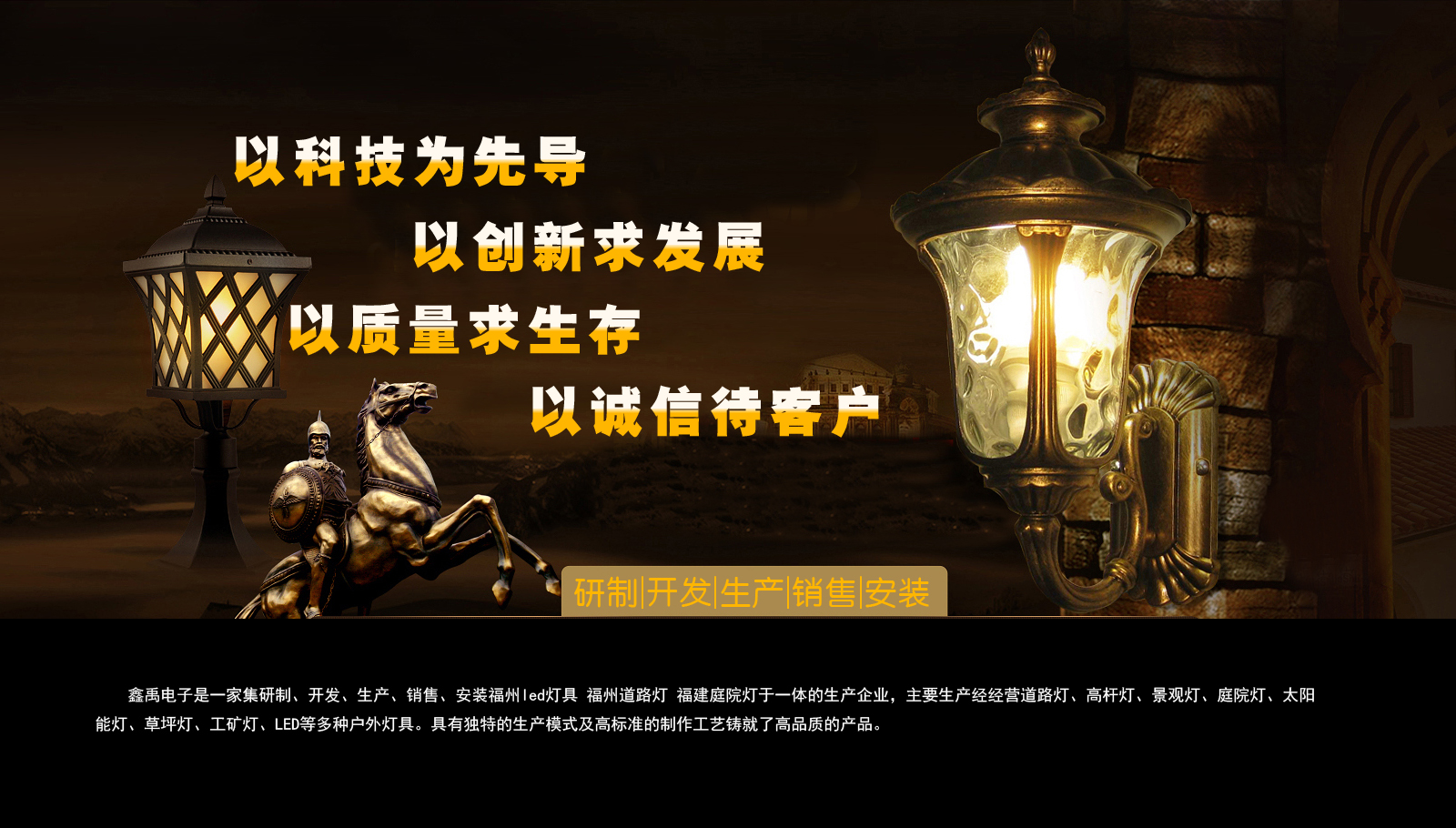 啪啪啪免费视频鸡巴麻豆骚逼小穴福建庭院灯