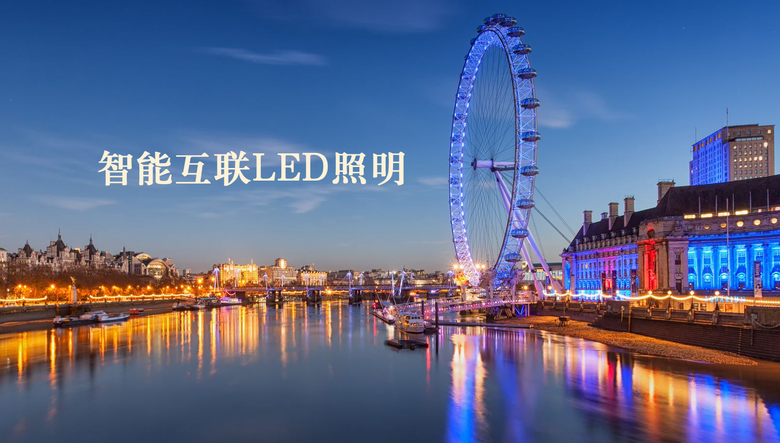 福州led灯具美女操逼视频免费下载